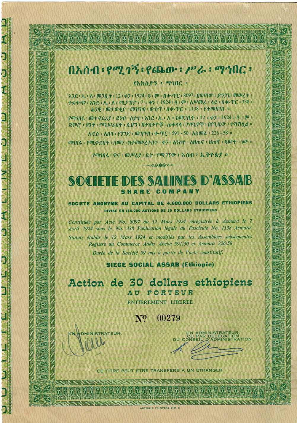 Société des Salines d’Assab